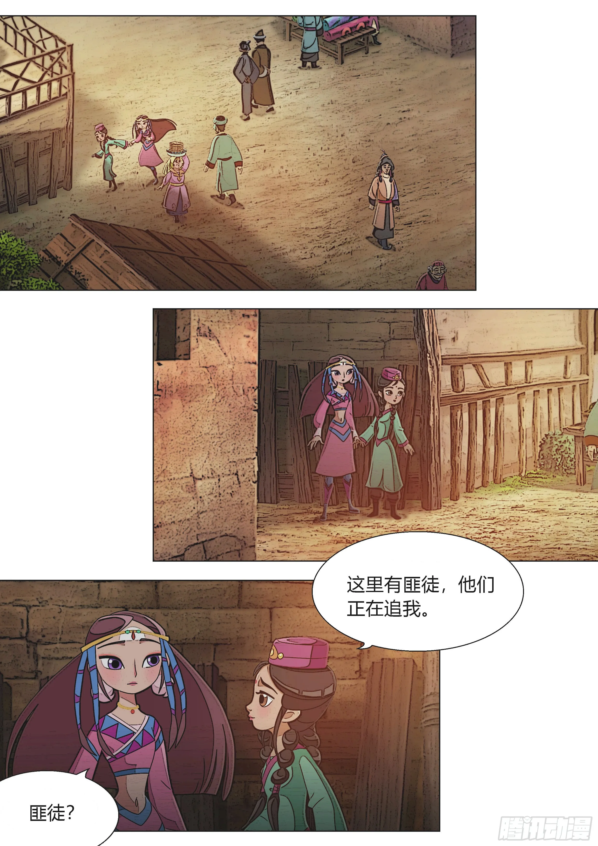 第29页
