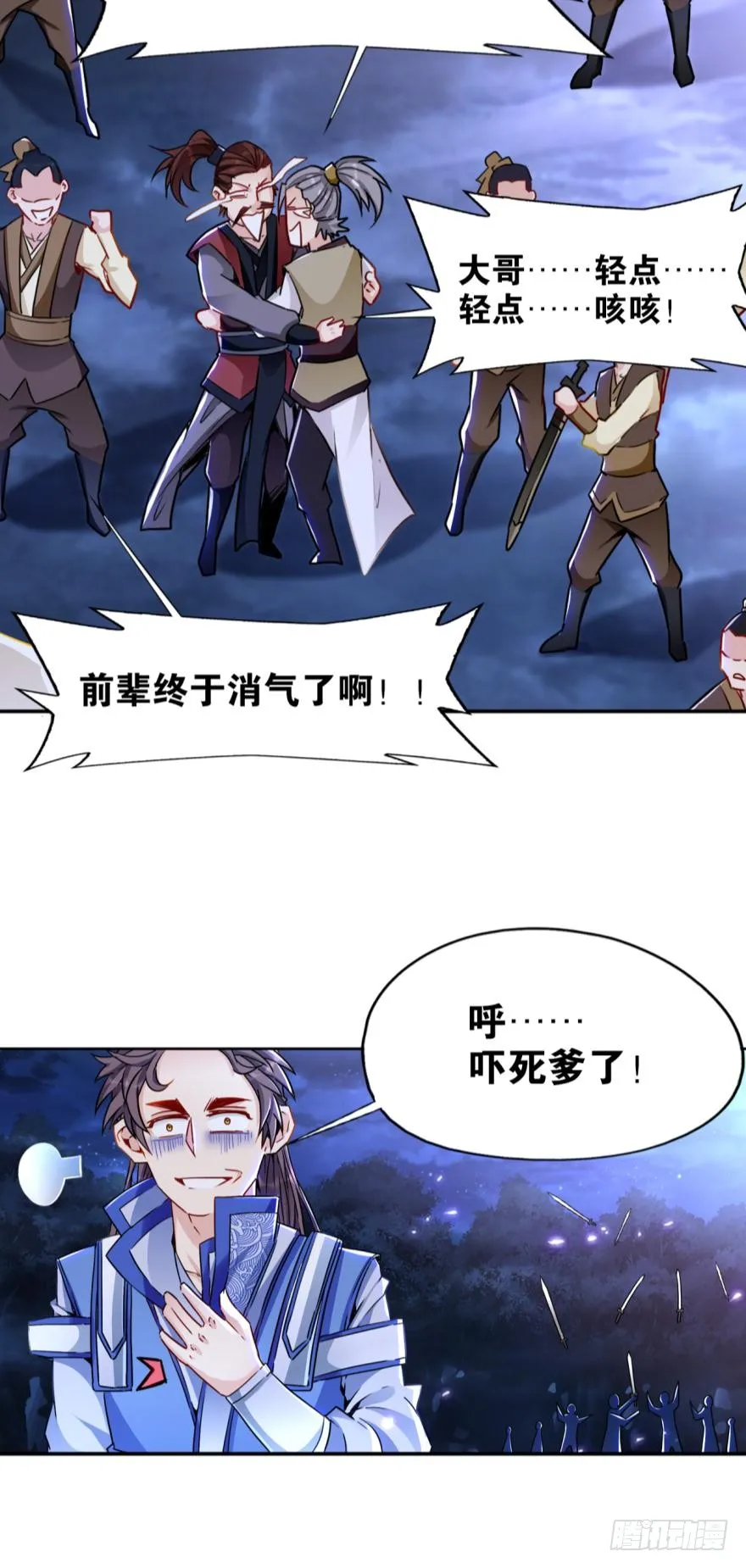 第33页