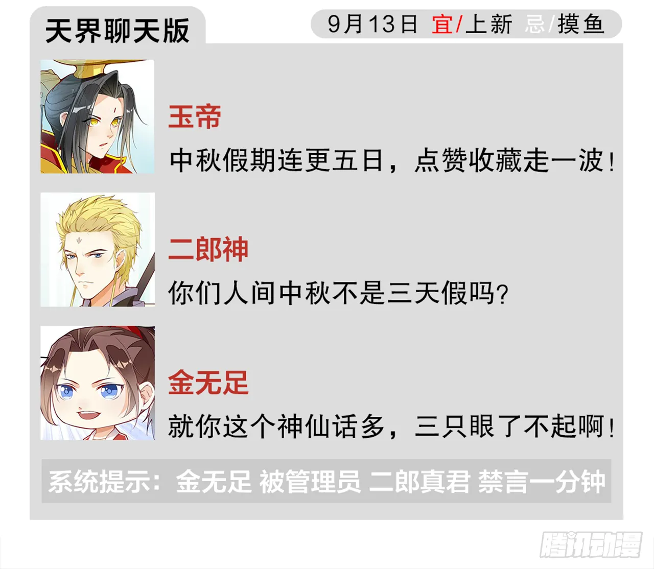 第146页