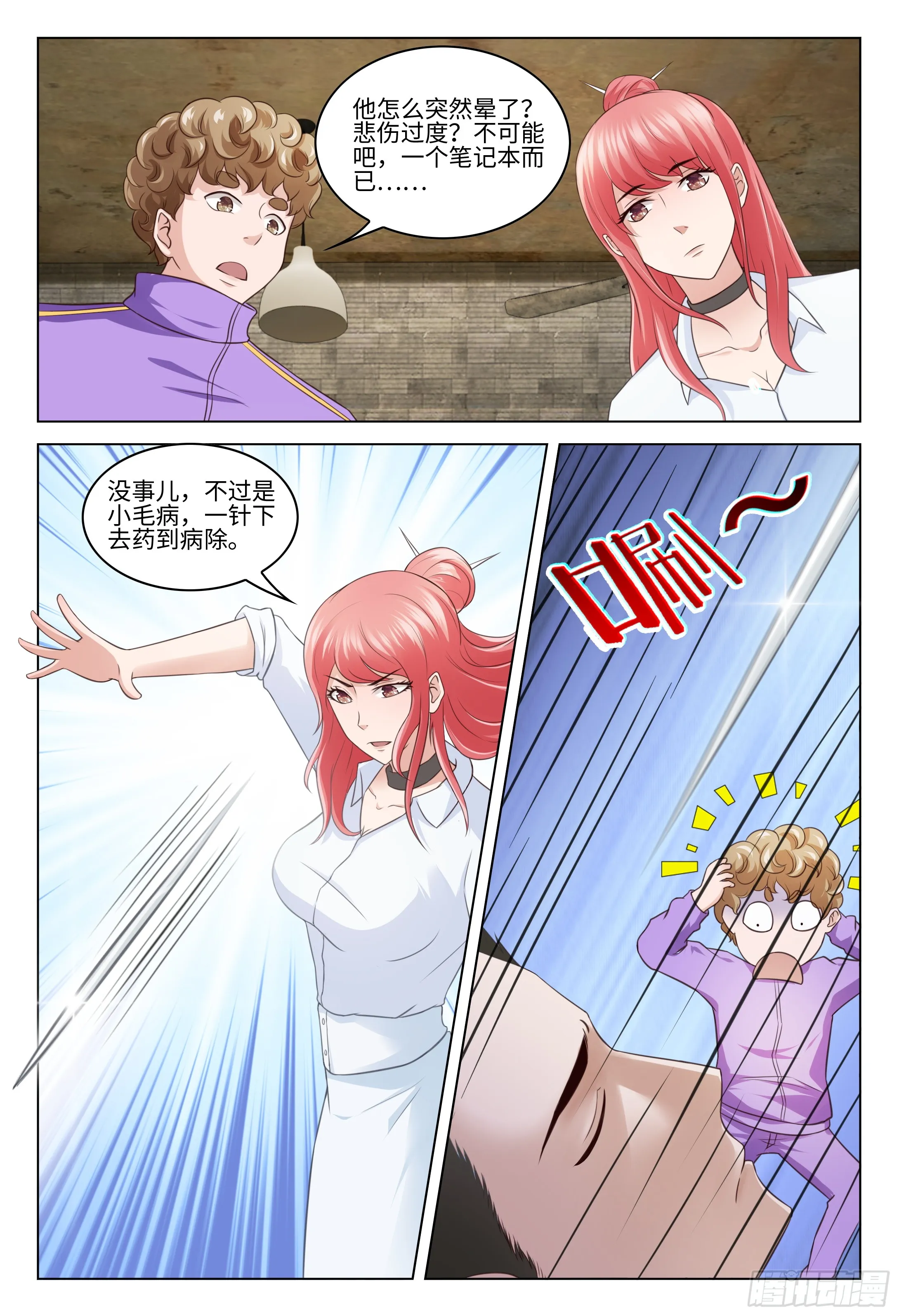 第15页