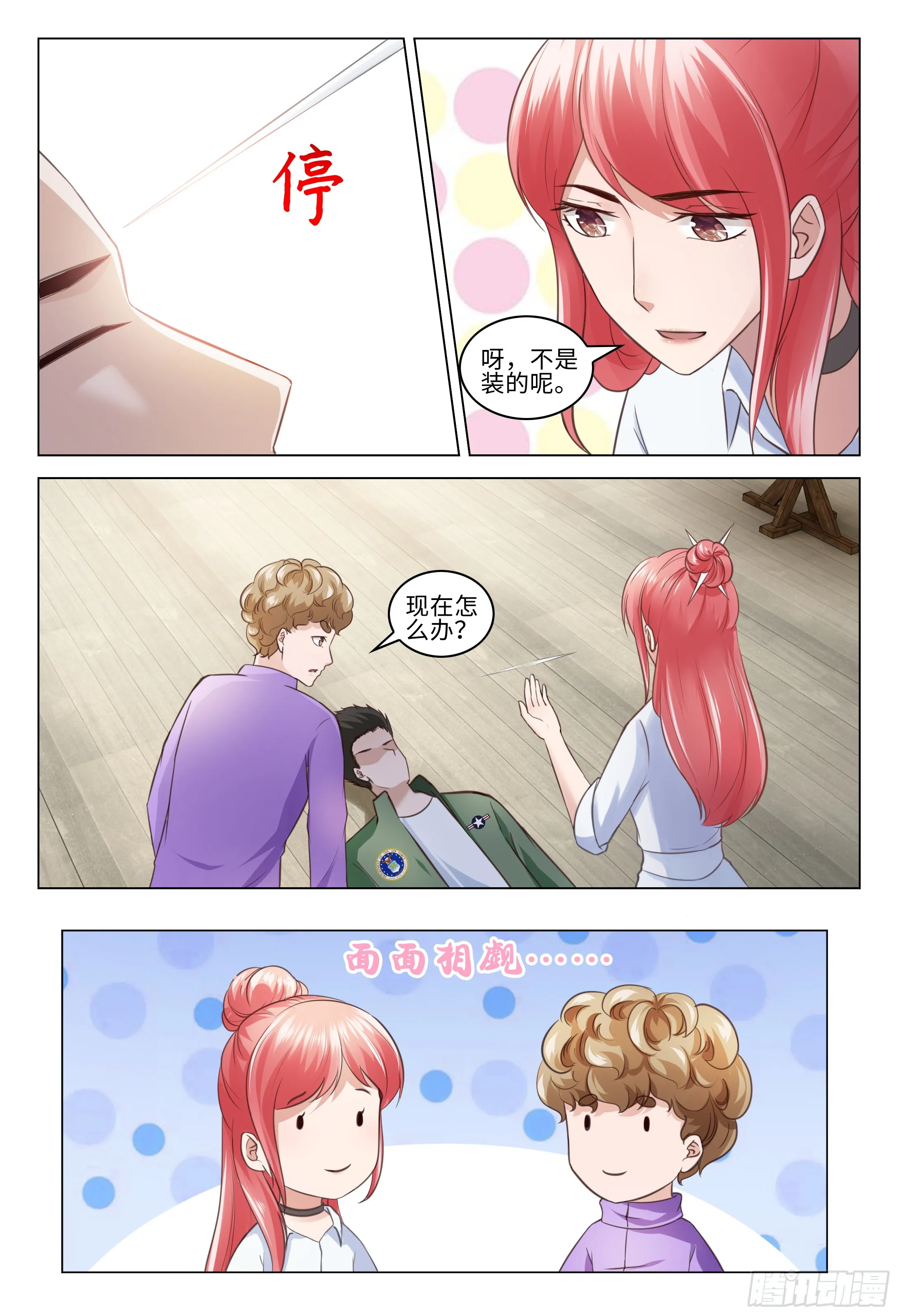第16页