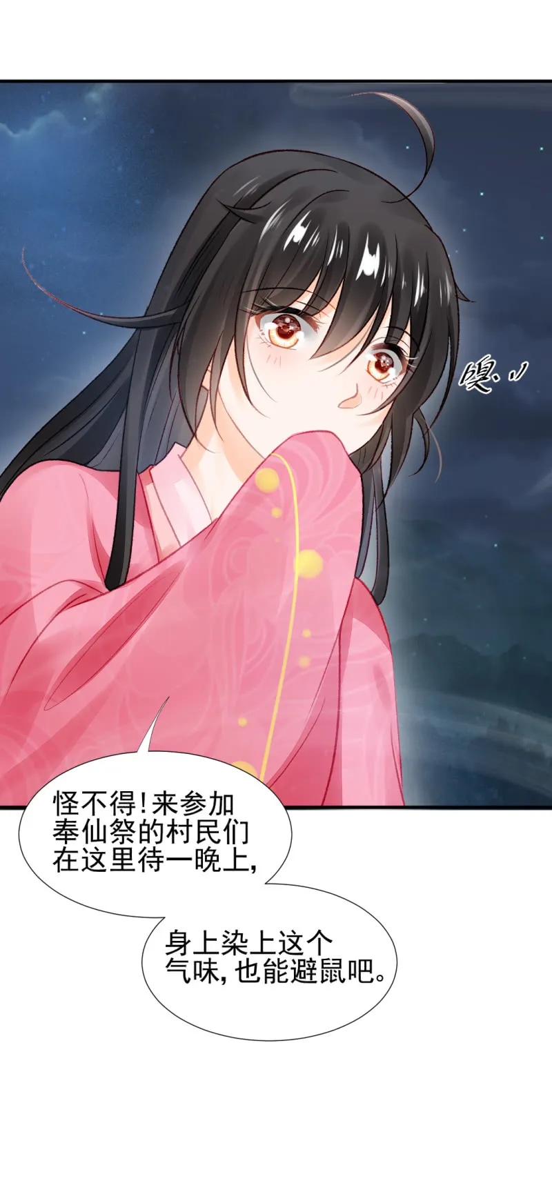第44页