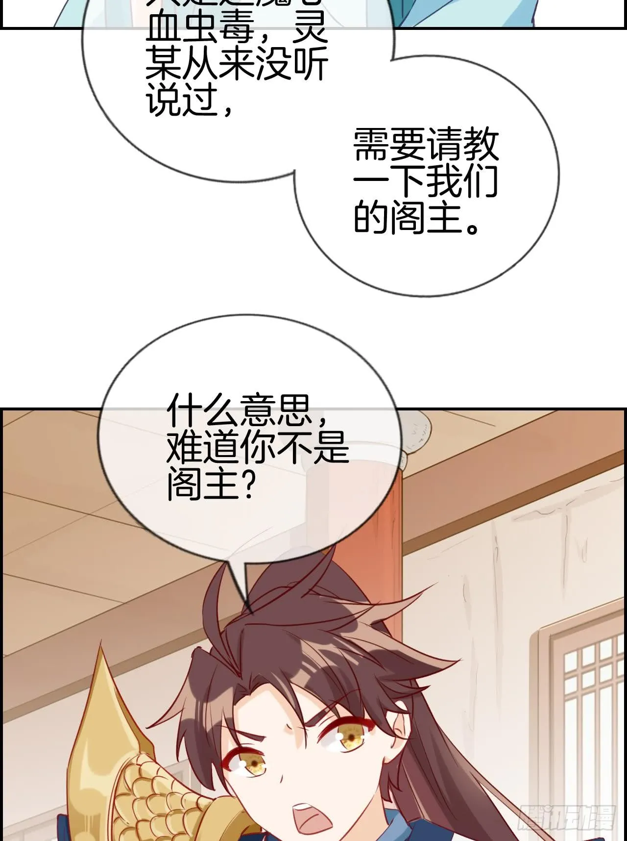 第32页