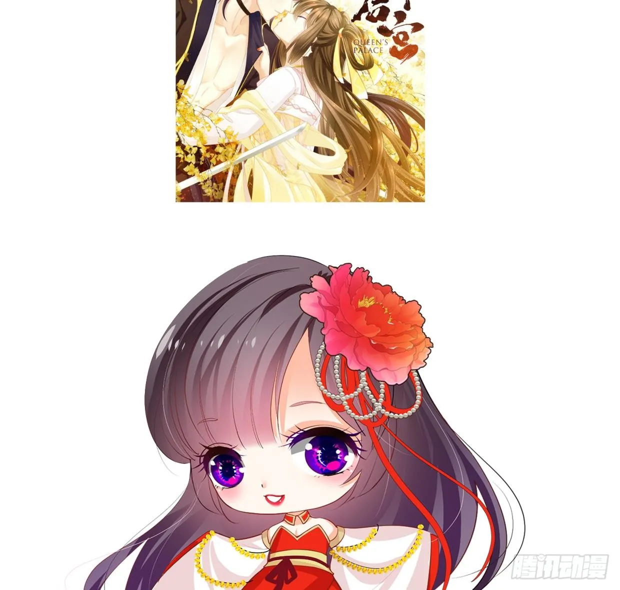 第78页