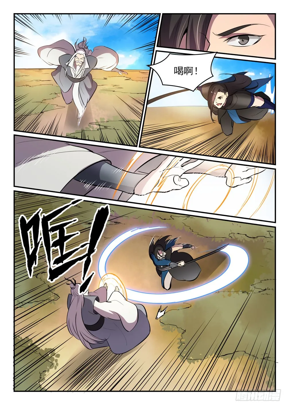 第4页