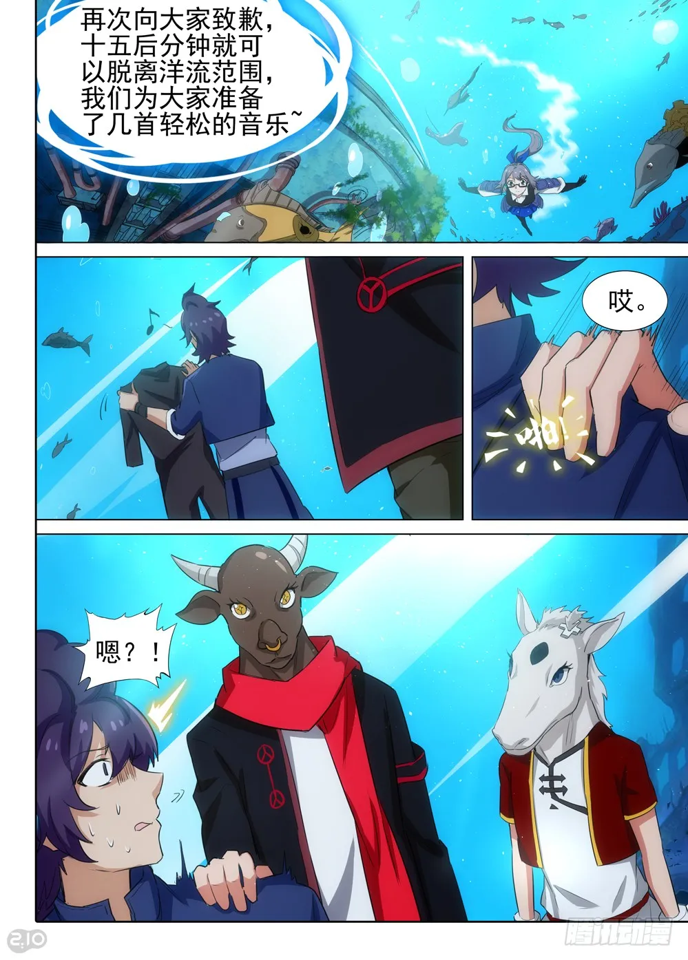 第12页