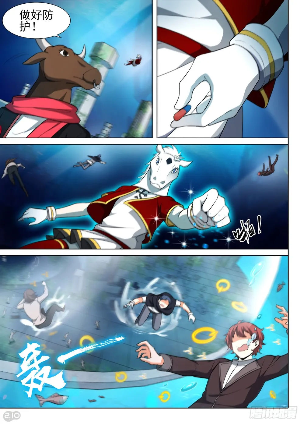第10页