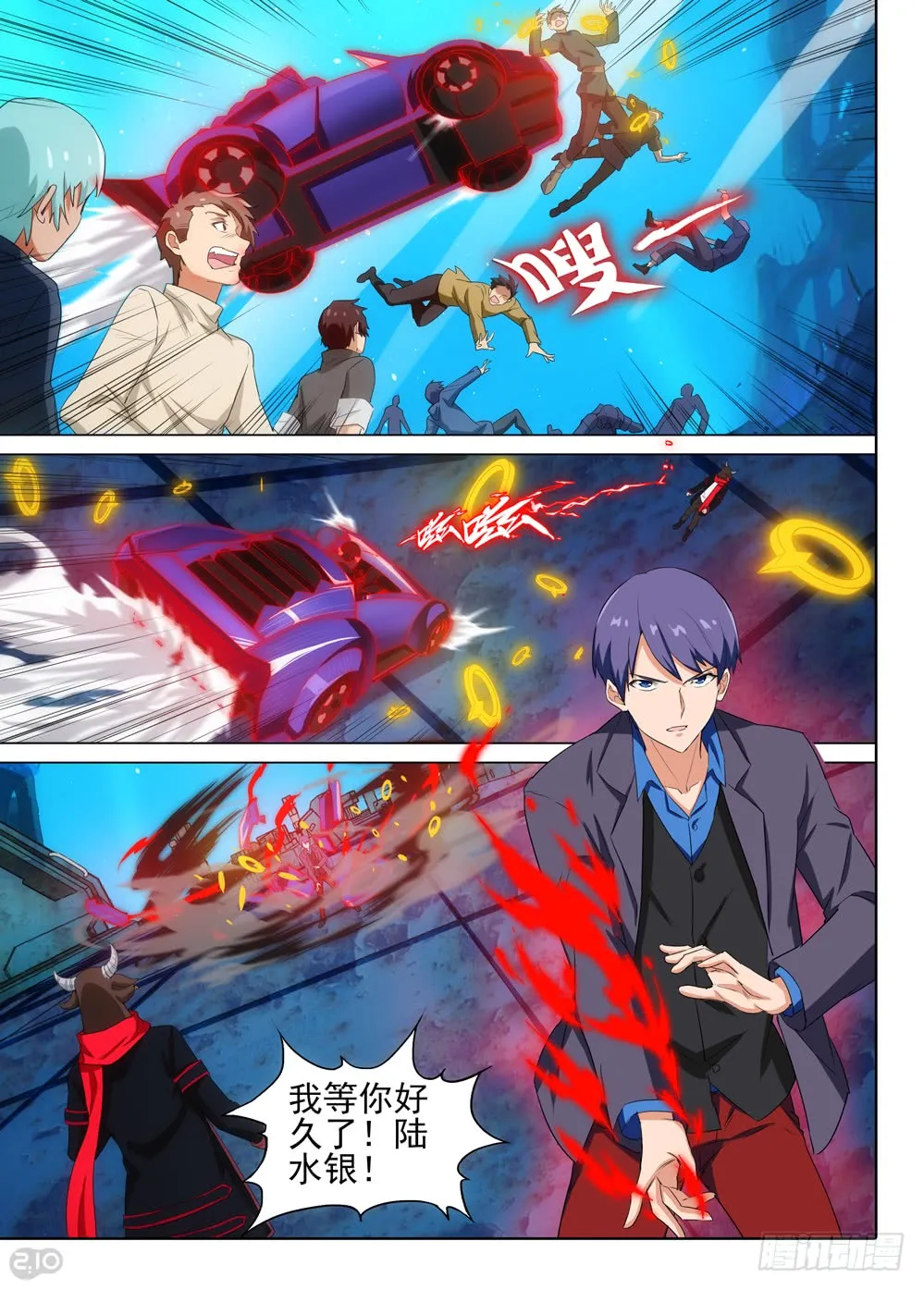 第6页