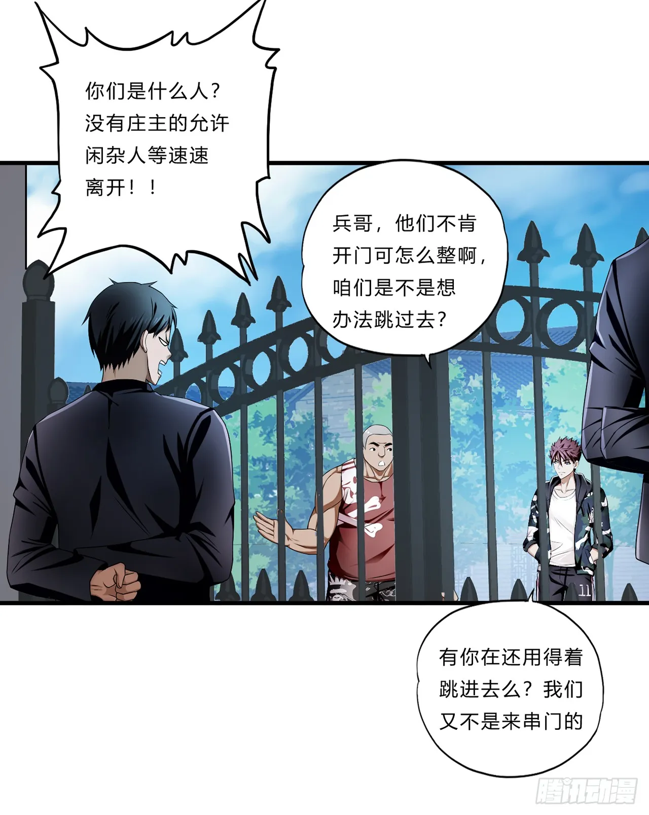 第3页