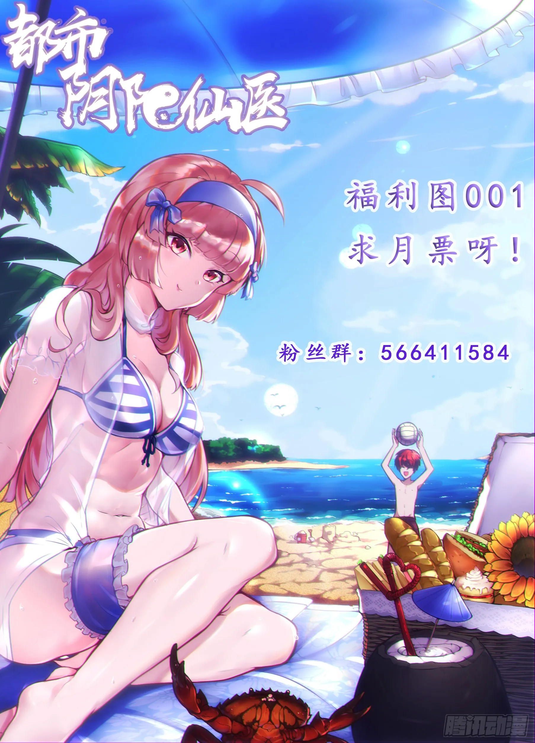 第37页