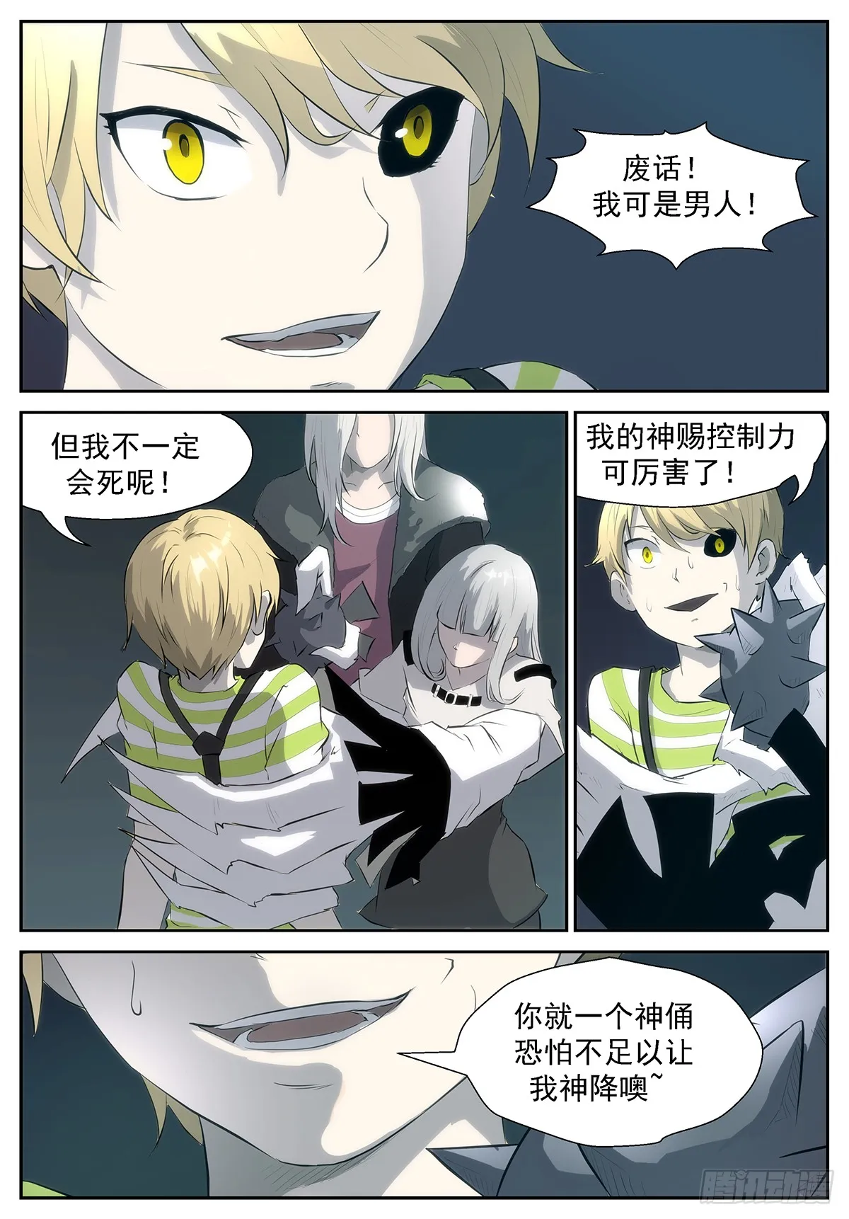 第4页