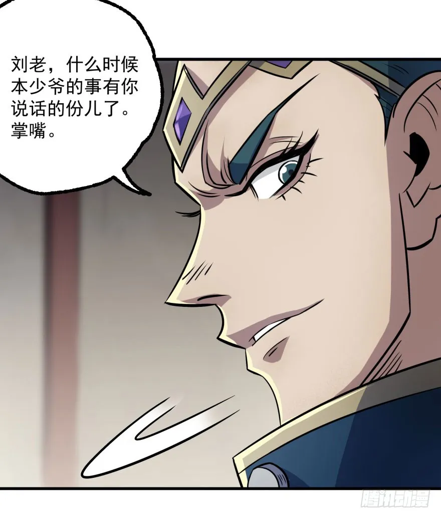第150页