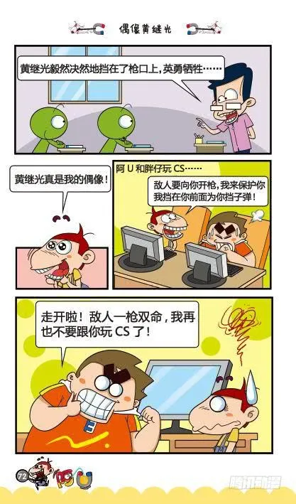 第4页