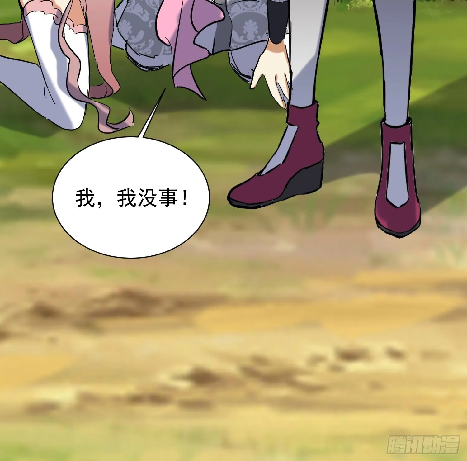 第47页
