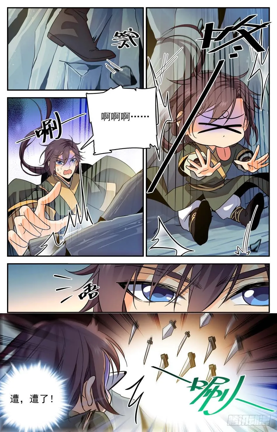 第11页
