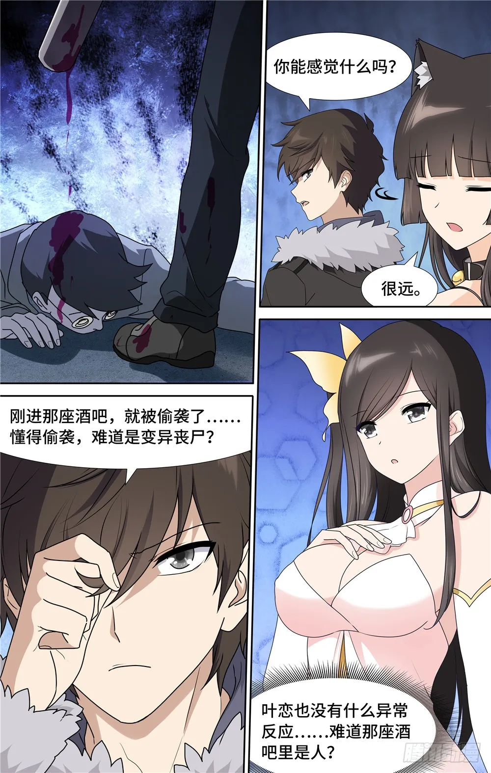 第10页