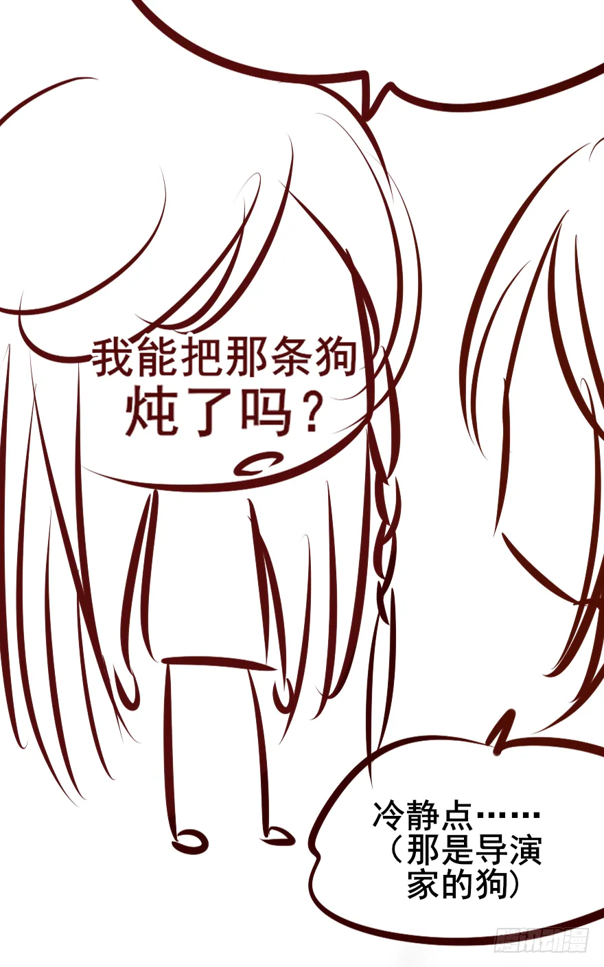 第61页