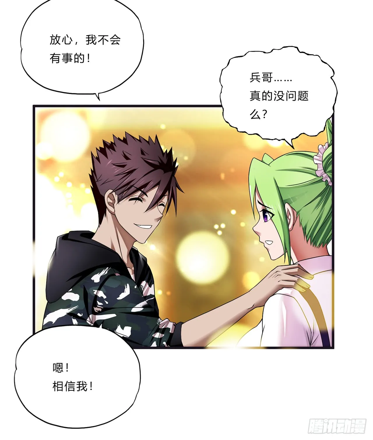第30页