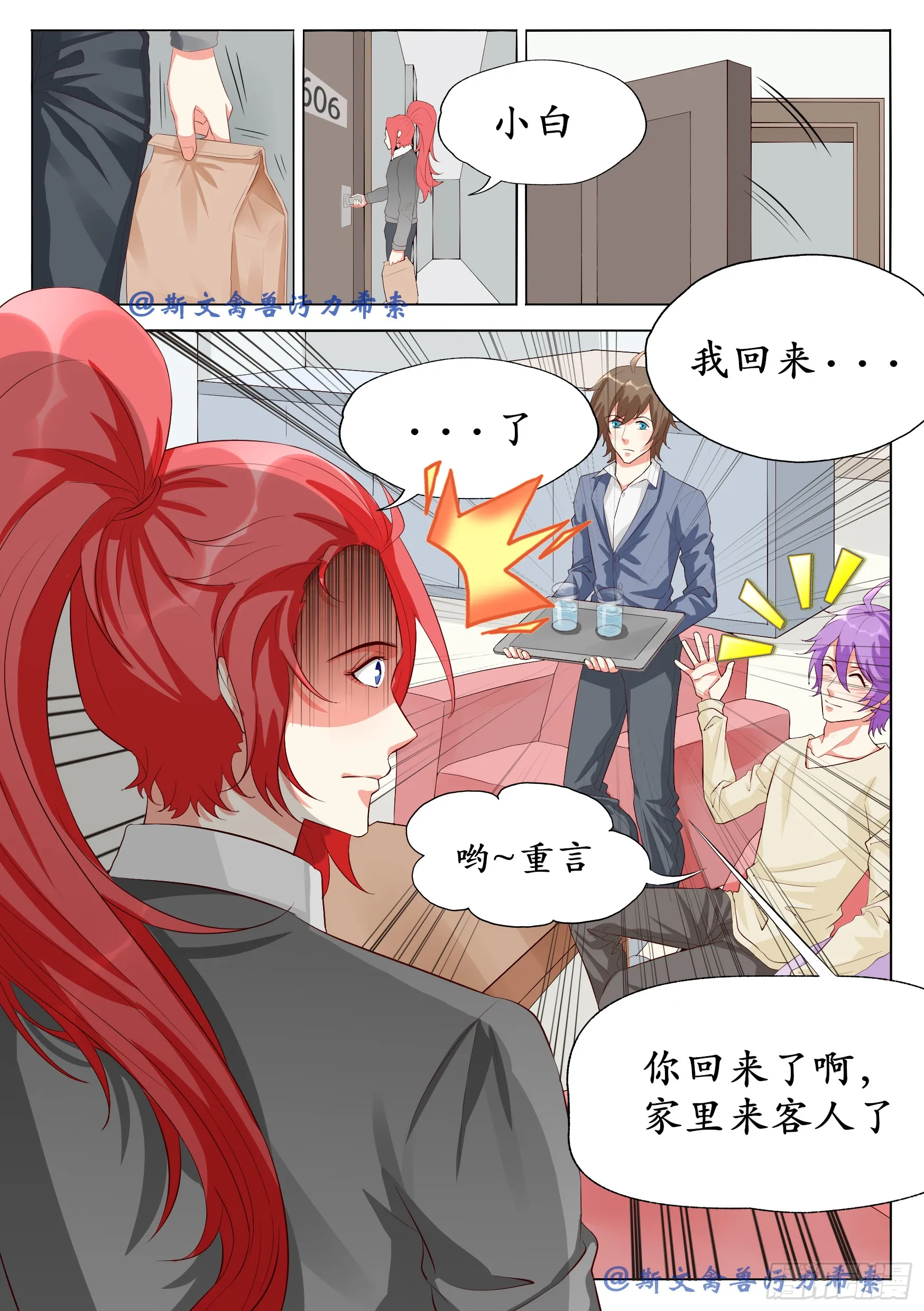 第3页