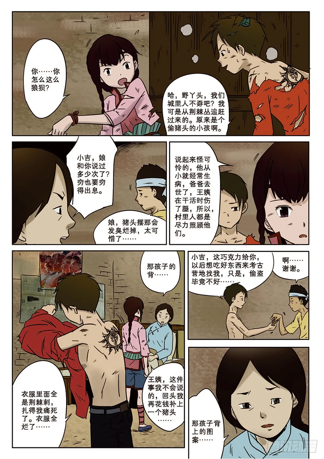 第21页