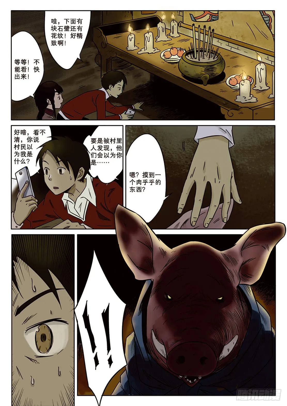 第17页