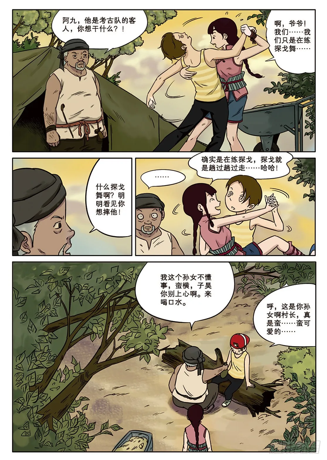 第4页