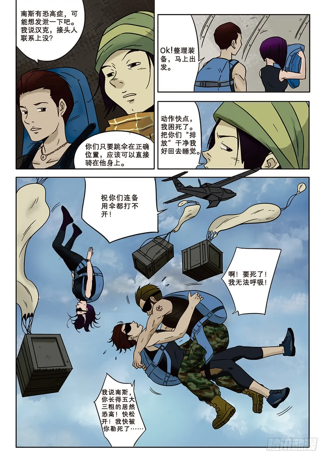 第11页