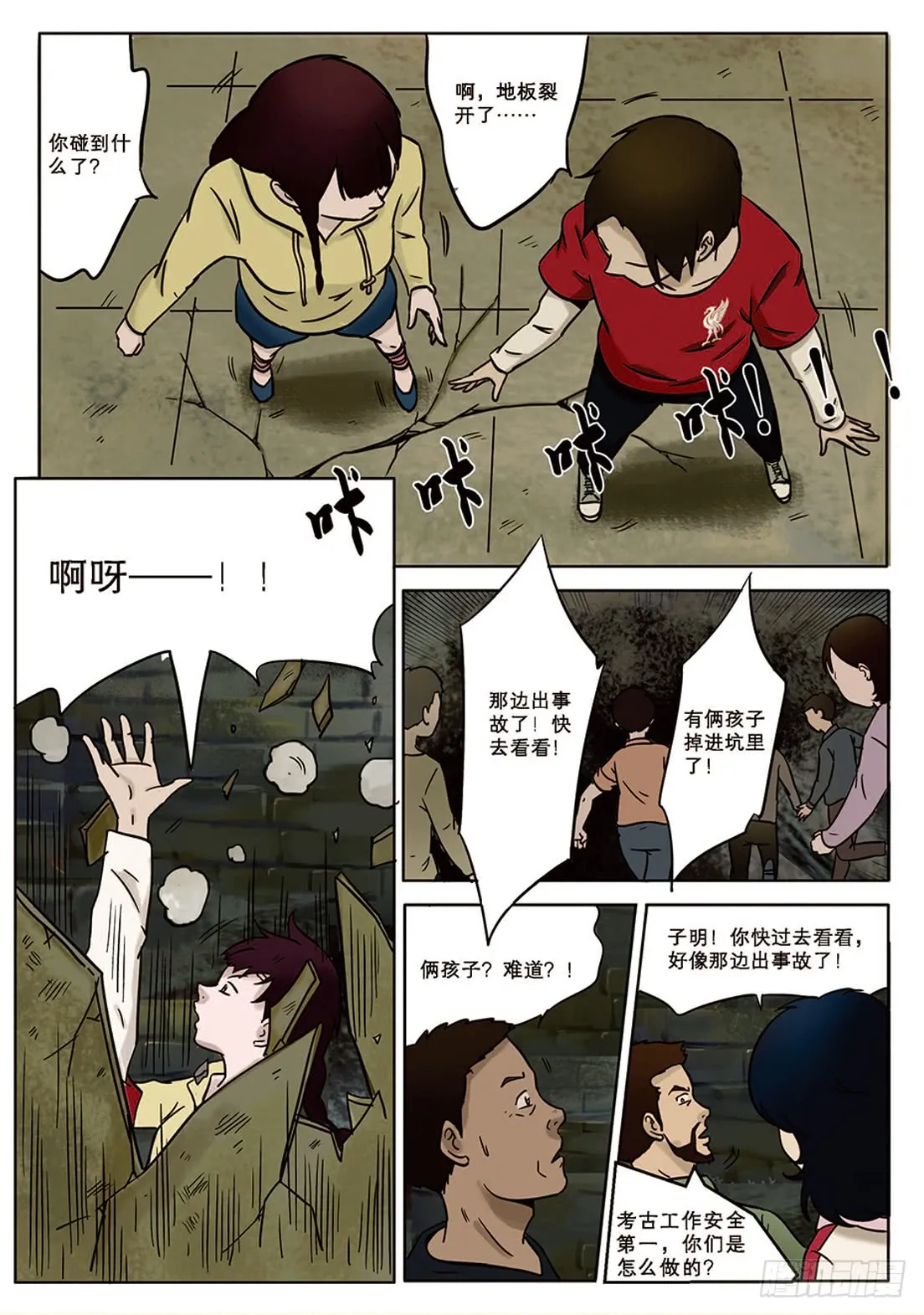 第11页