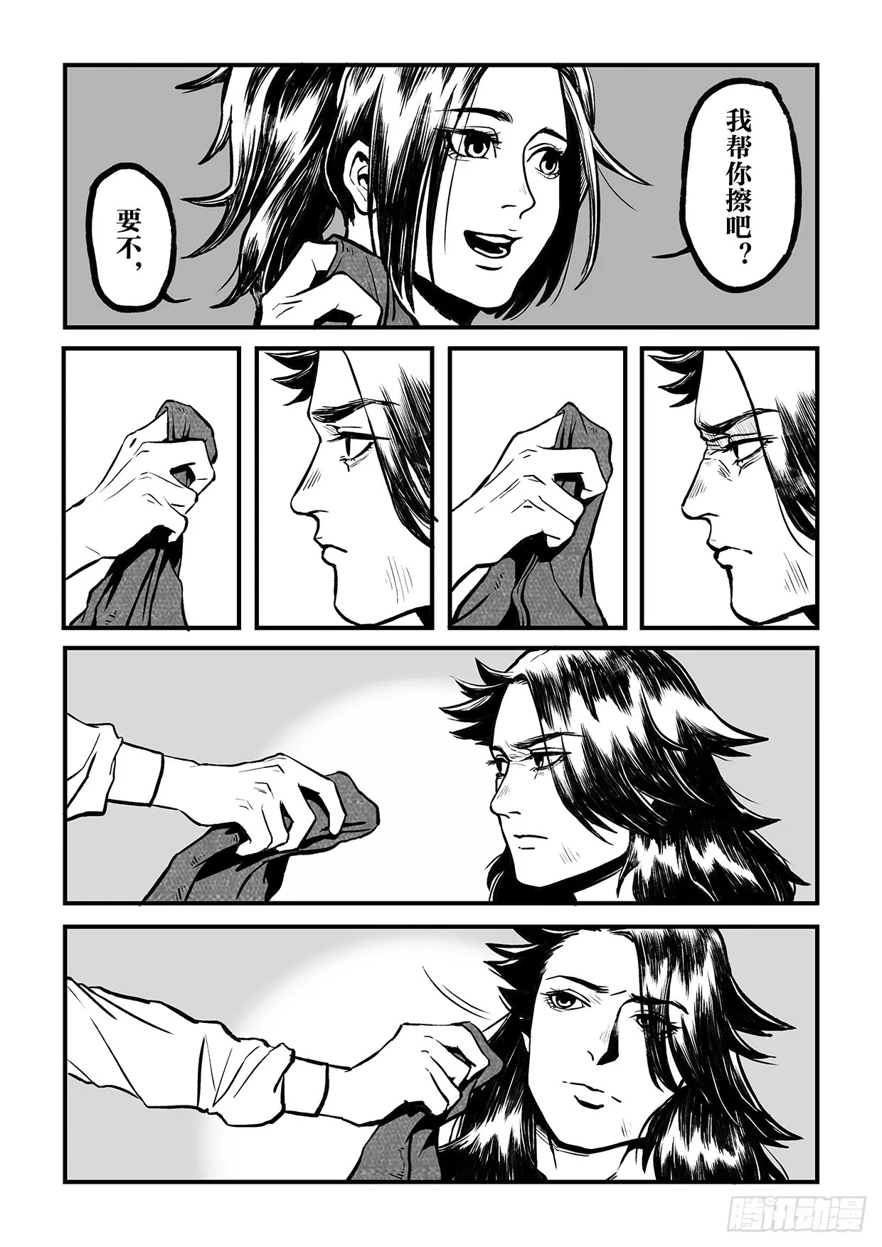 第31页