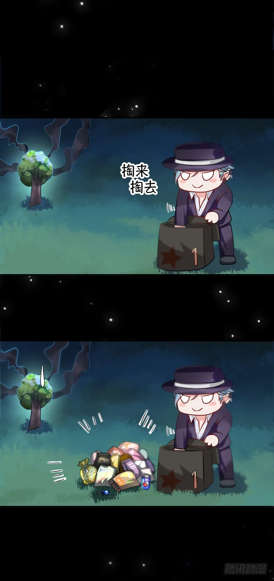 第10页