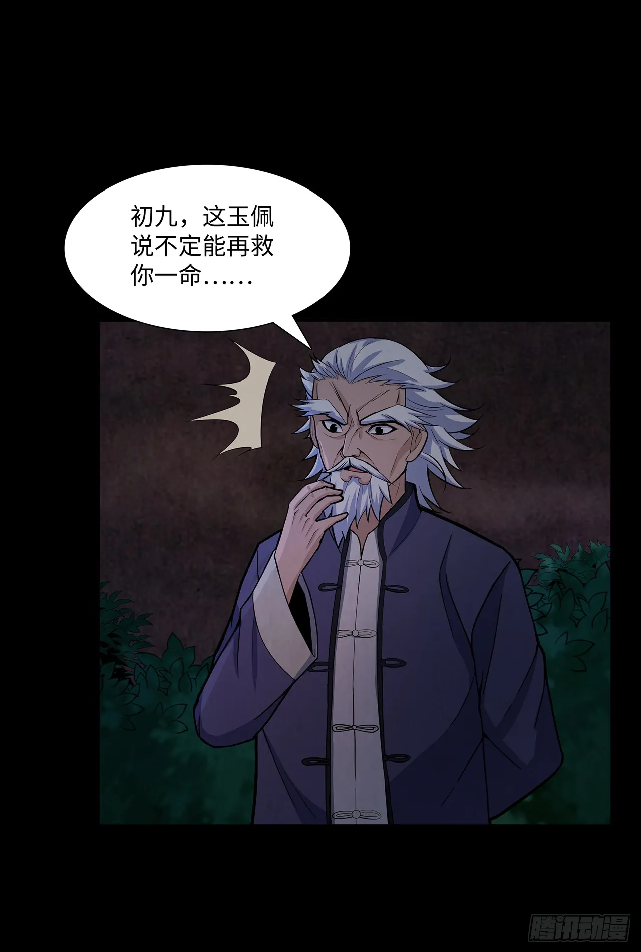 第35页