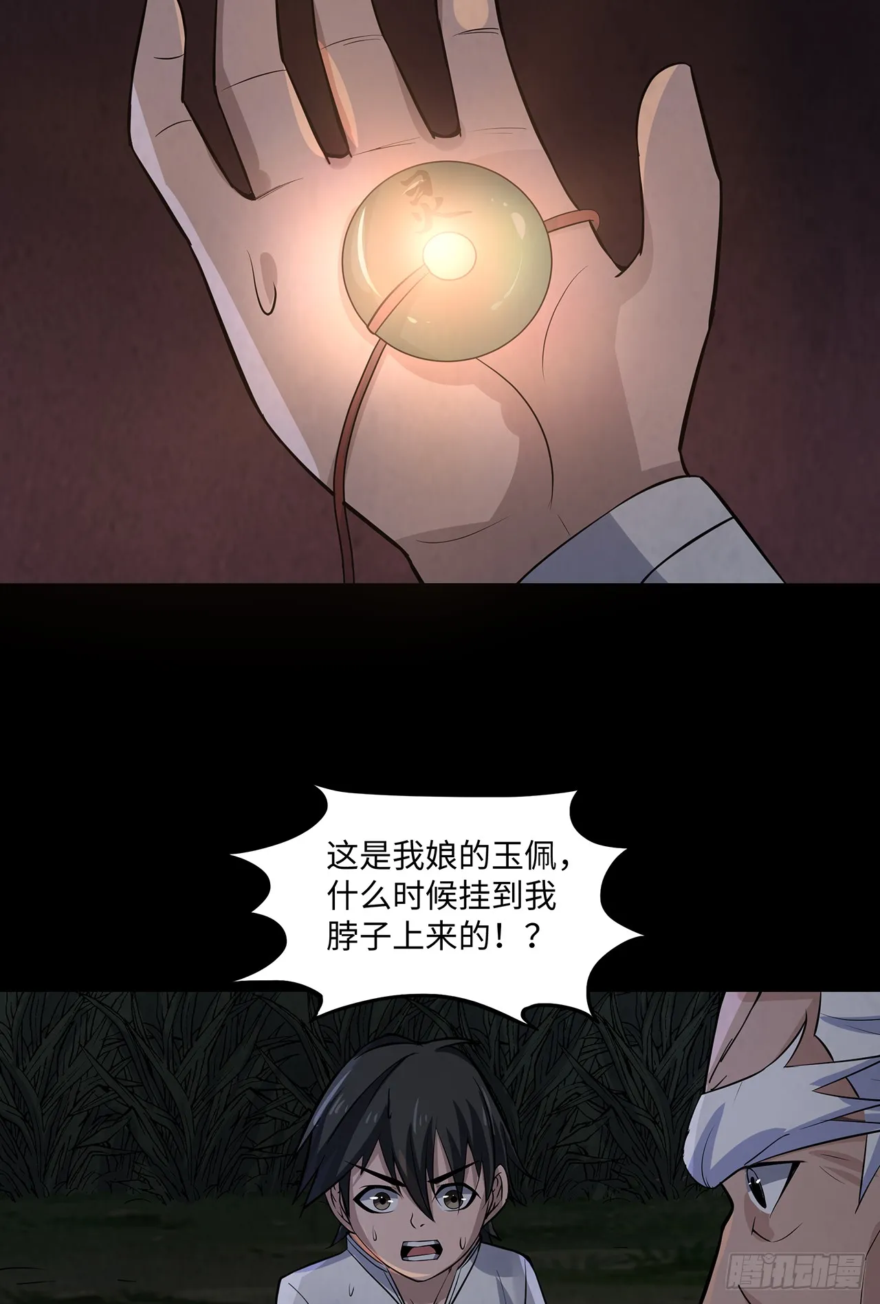 第31页