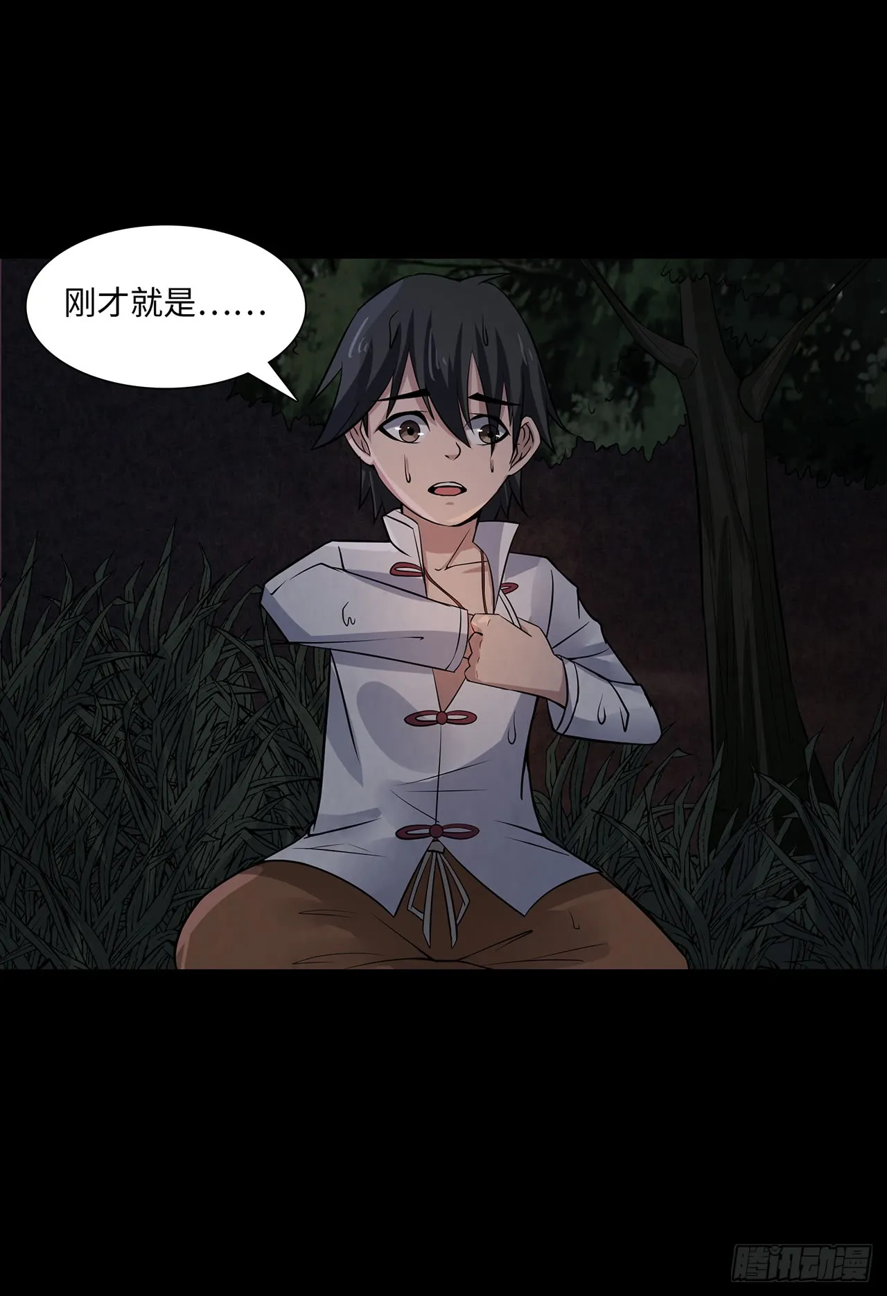 第29页