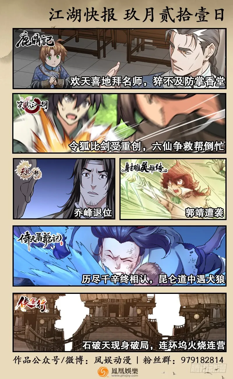 第116页