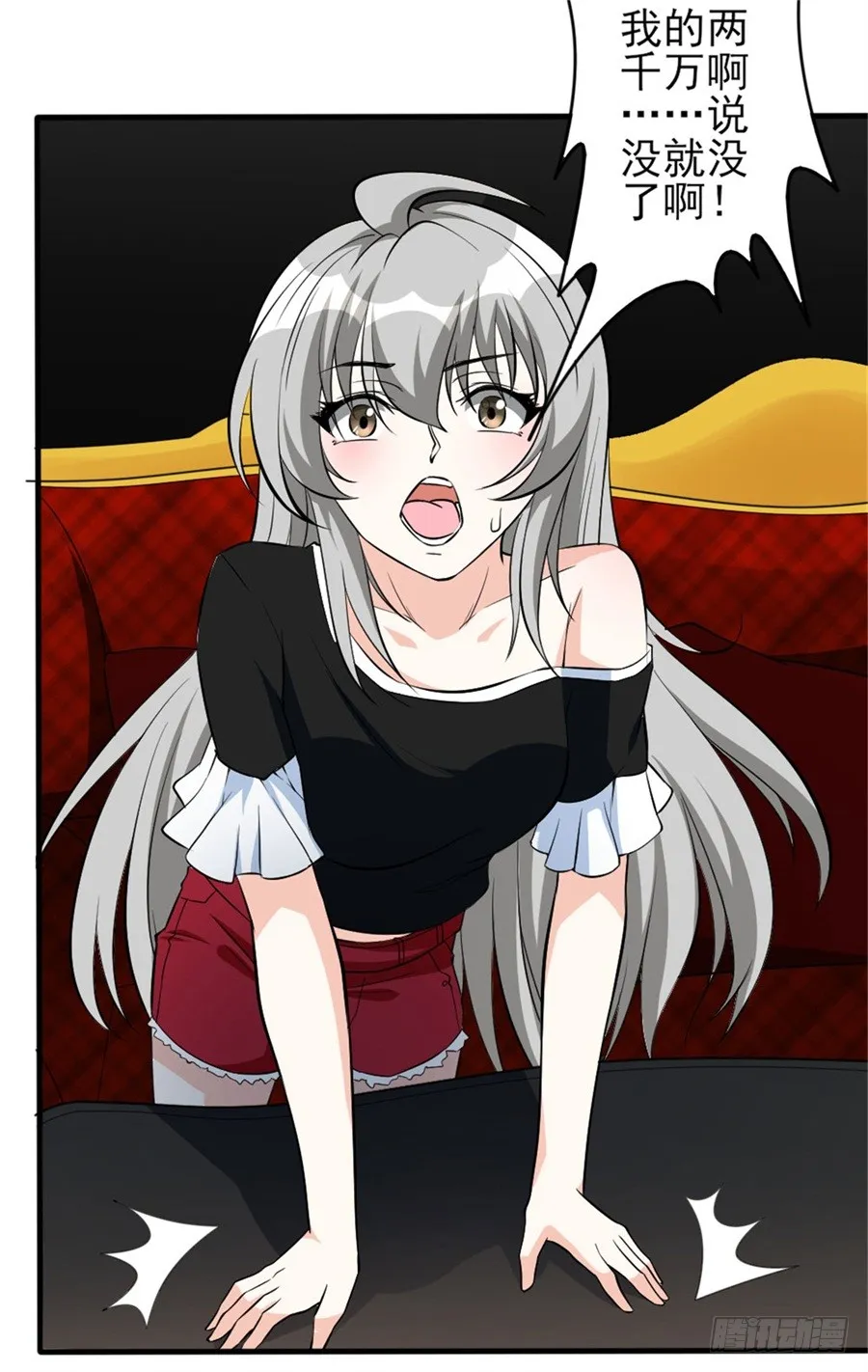 第29页