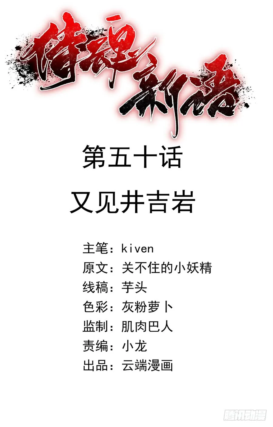 第2页