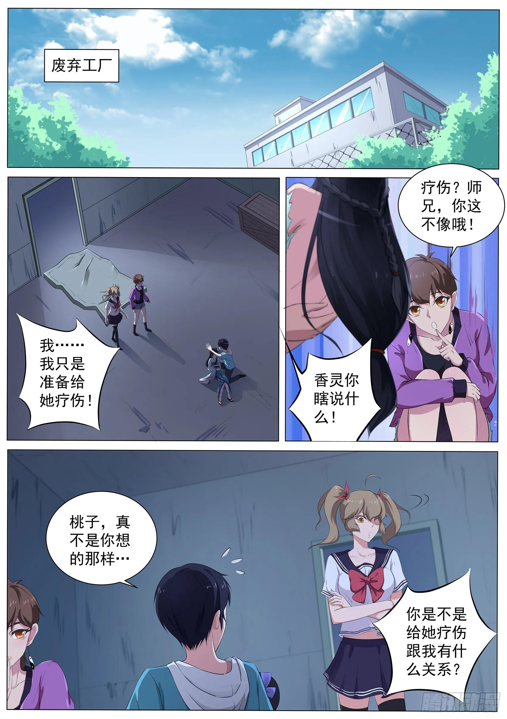 第2页
