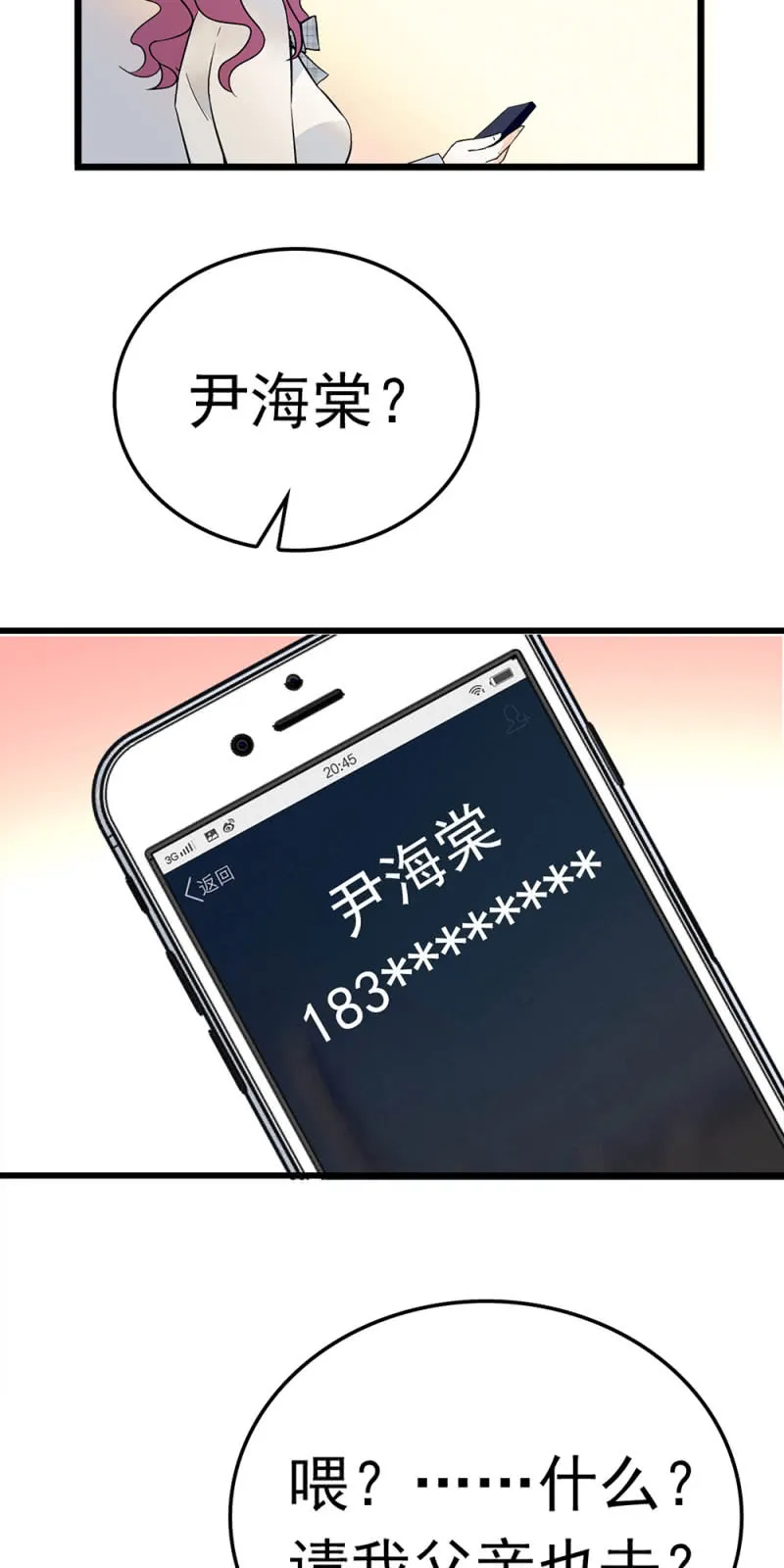 第58页
