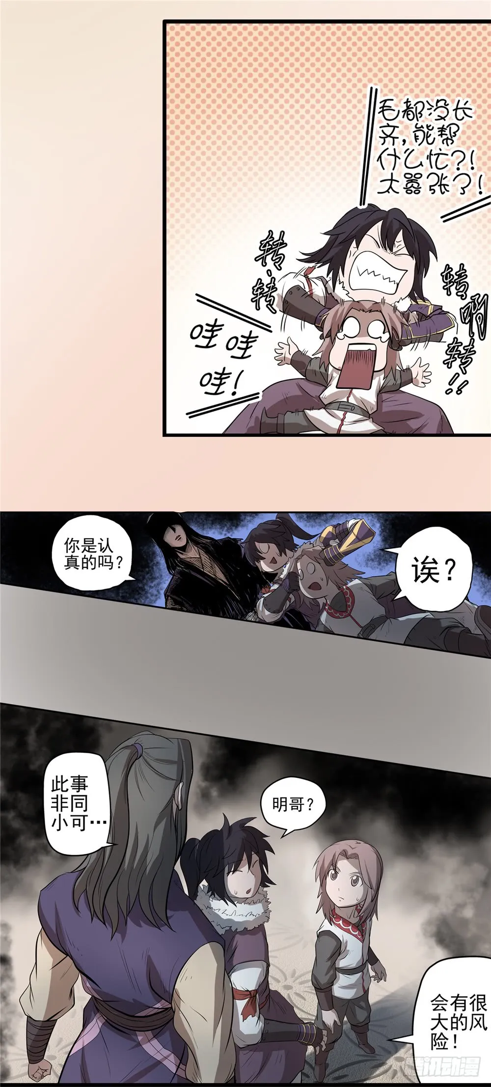 第4页