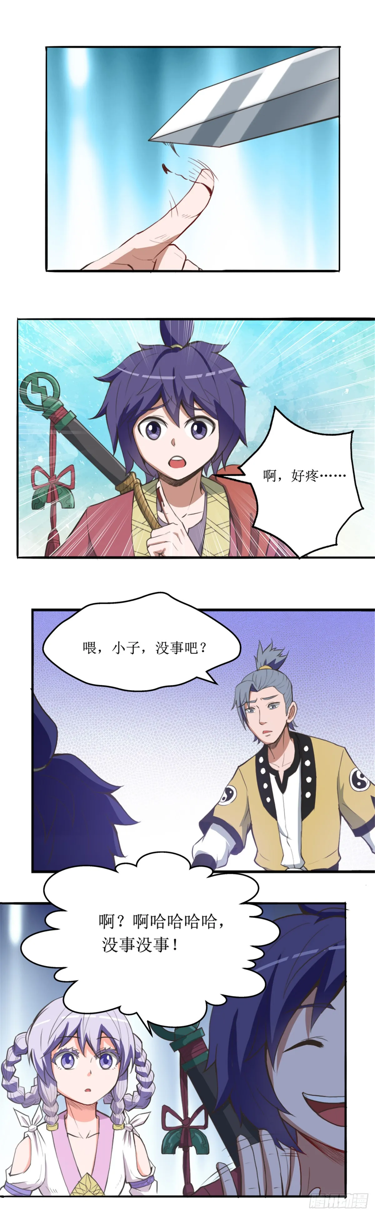 第6页