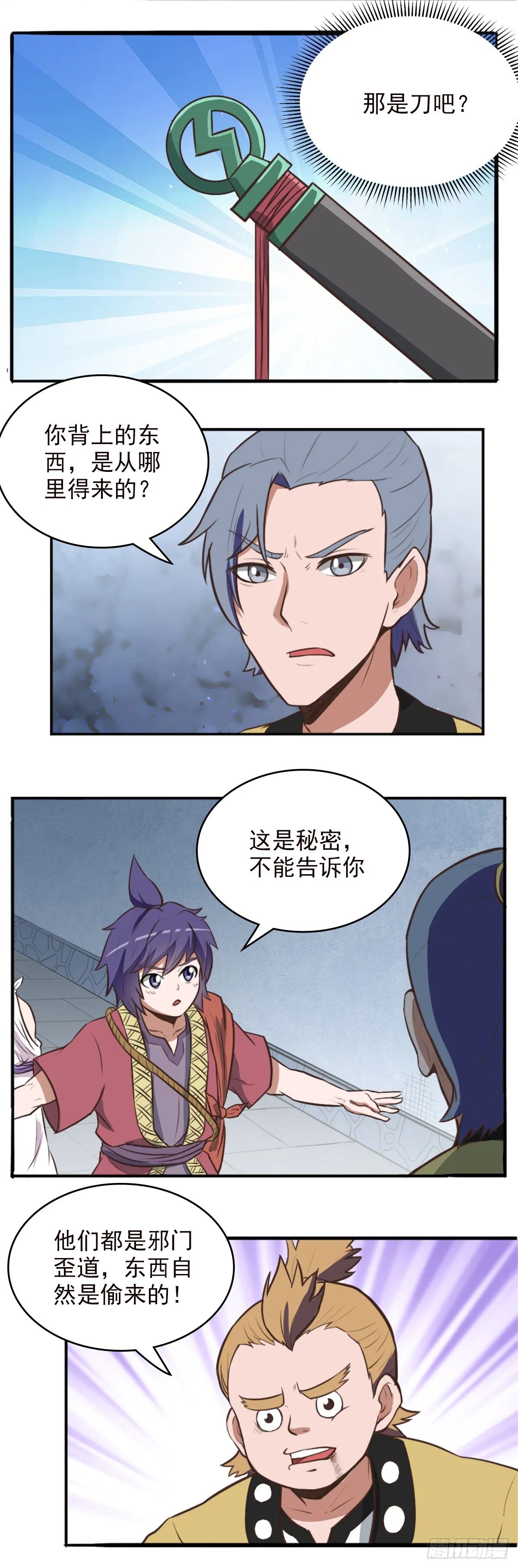 第4页