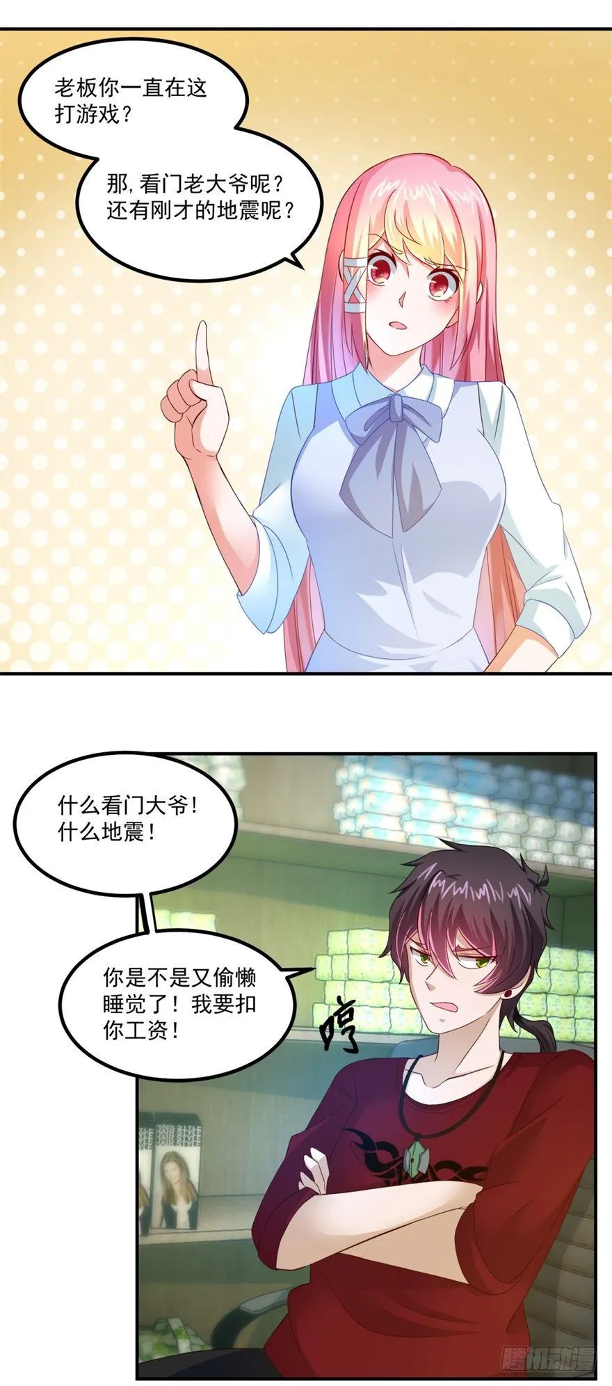 第20页