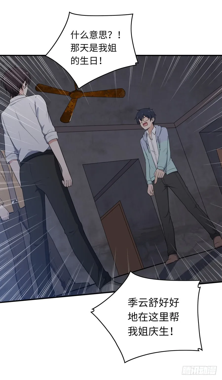 第34页