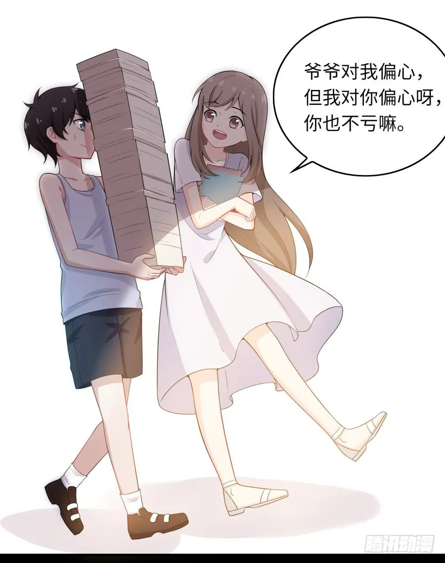 第53页