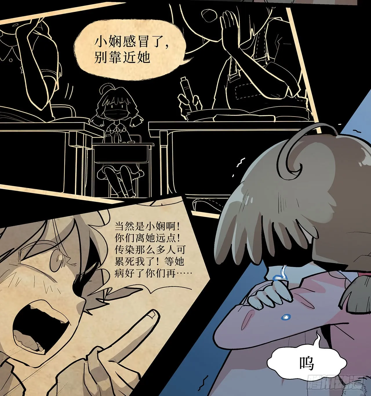 第43页