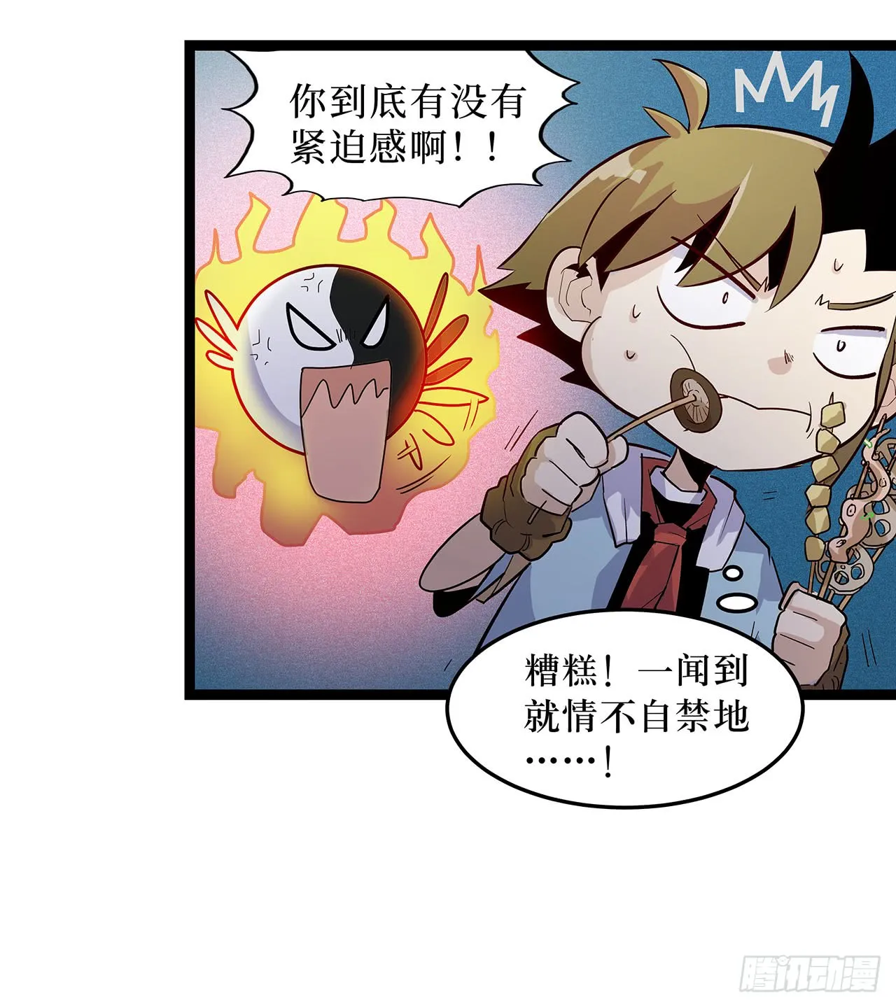第28页