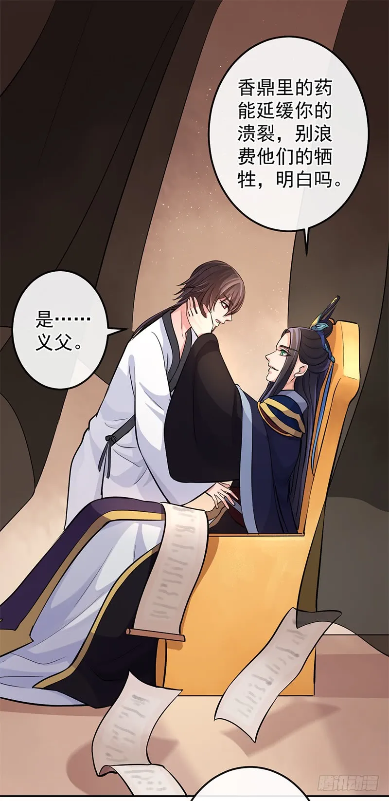 第31页