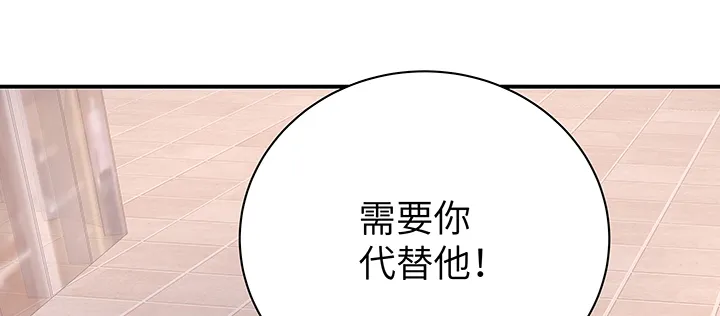 第201页