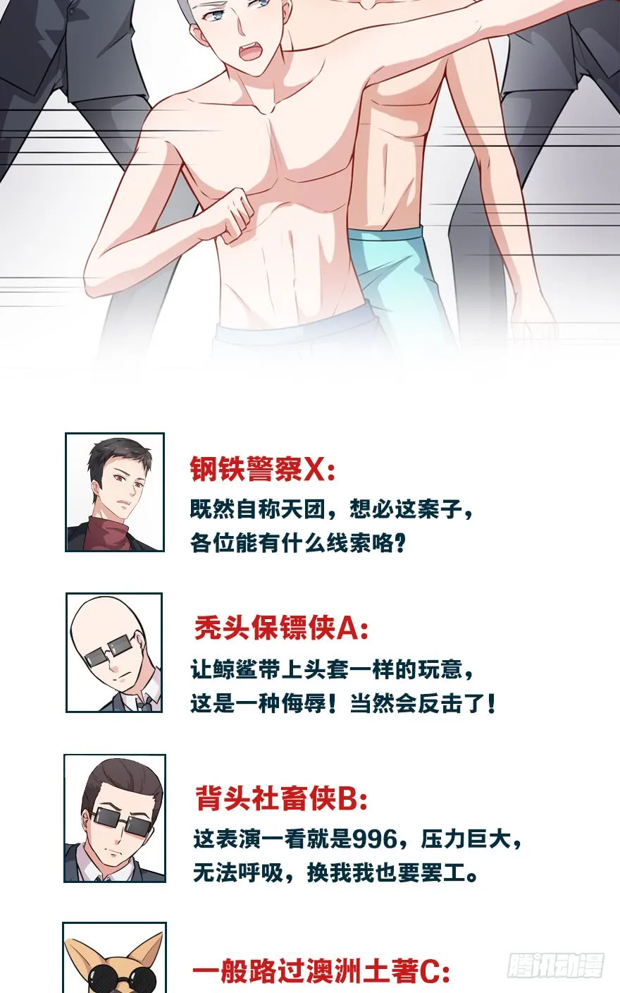 第46页