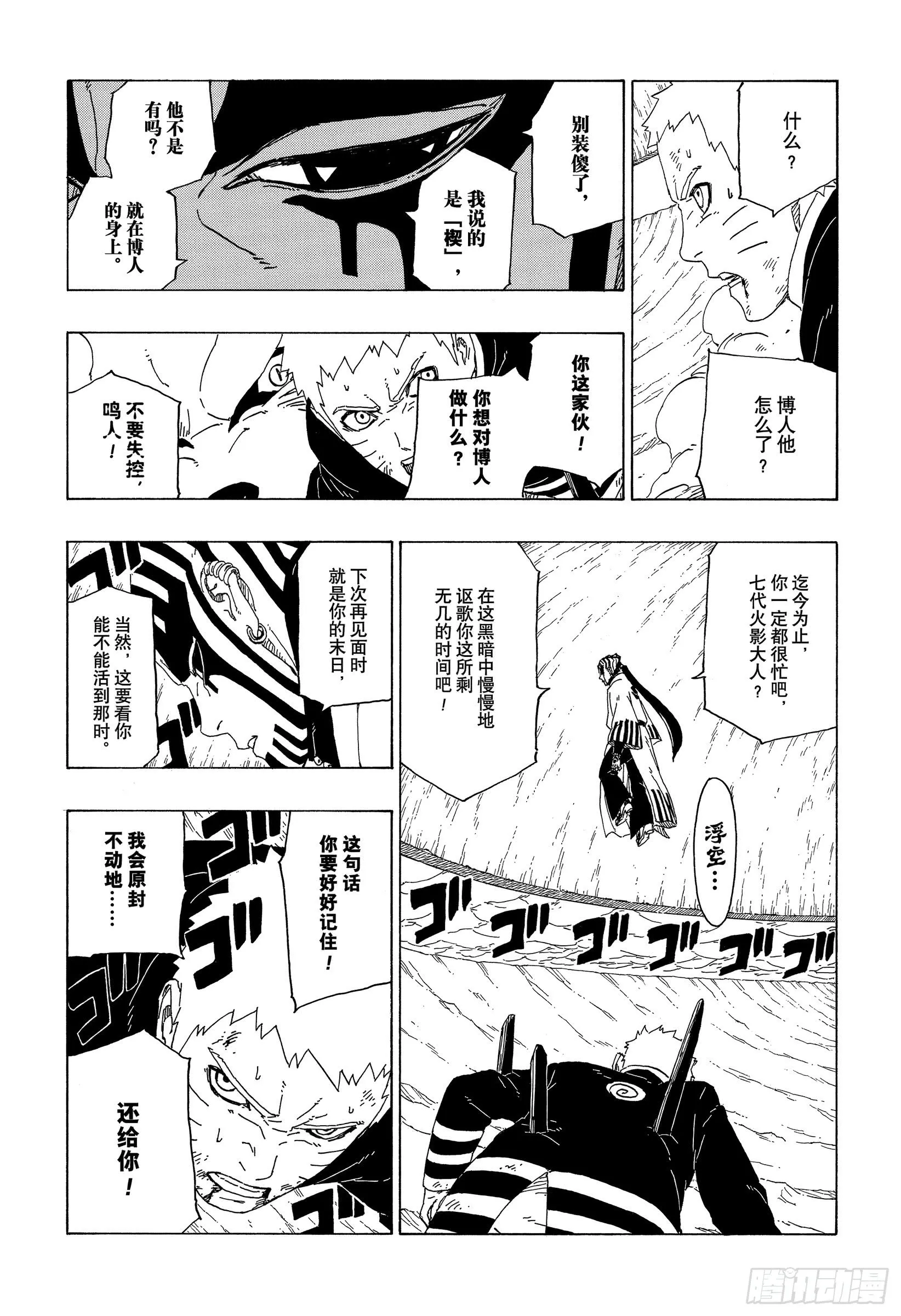 第35页